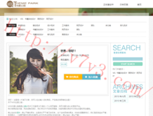 passwordӢʲô˼